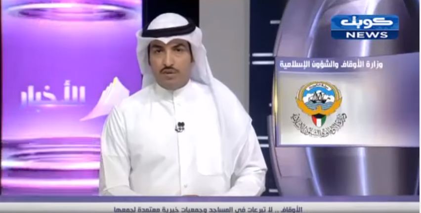 فيديو ..‫الأوقاف: لا تبرعات في المساجد وجمعيات خيرية معتمدة لجمعها‬ !!