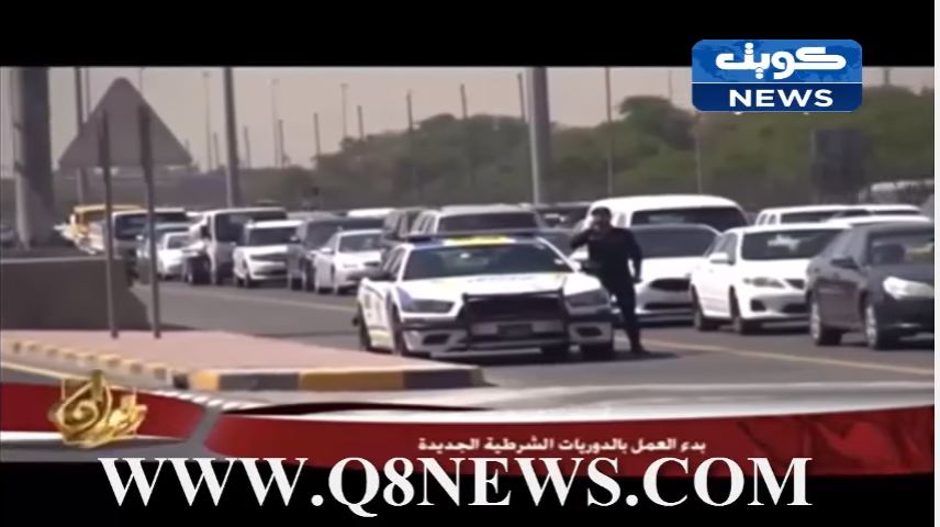 ‫فيديو: بدء العمل بالدوريات الشرطية الجديدة‬