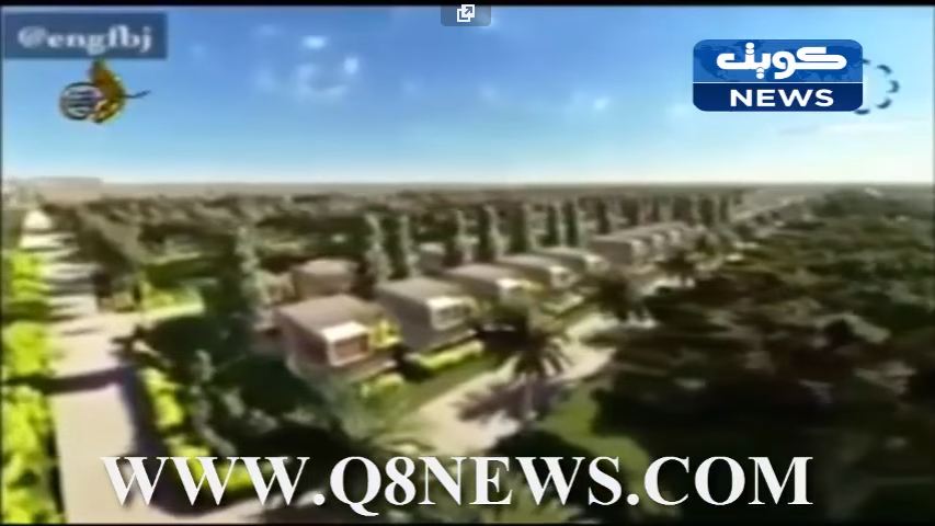 فيديو: ‫مدينة سعد العبدالله …باكورة المدن الذكية في الكويت‬
