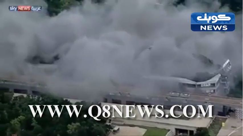 بالفيديو …شاهد لحظة نسف الخطوط الجوية الأميركية لمقرها القديم