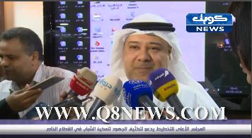 فيديو: ‫المجلس الأعلى للتخطيط يدعو لتكثيف الجهود…