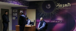 Security personnel gather outside the offices of the Saudi-owned television news channel Al Arabiya in Beirut