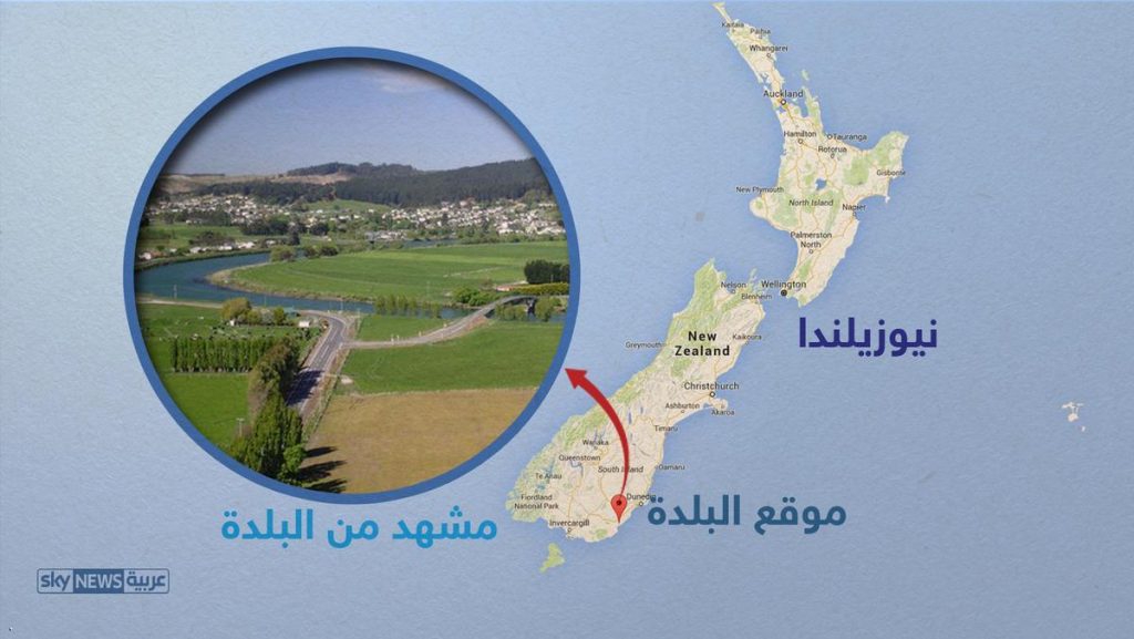 عروض مغرية من بلدة نيوزيلندية لاستقطاب سكان