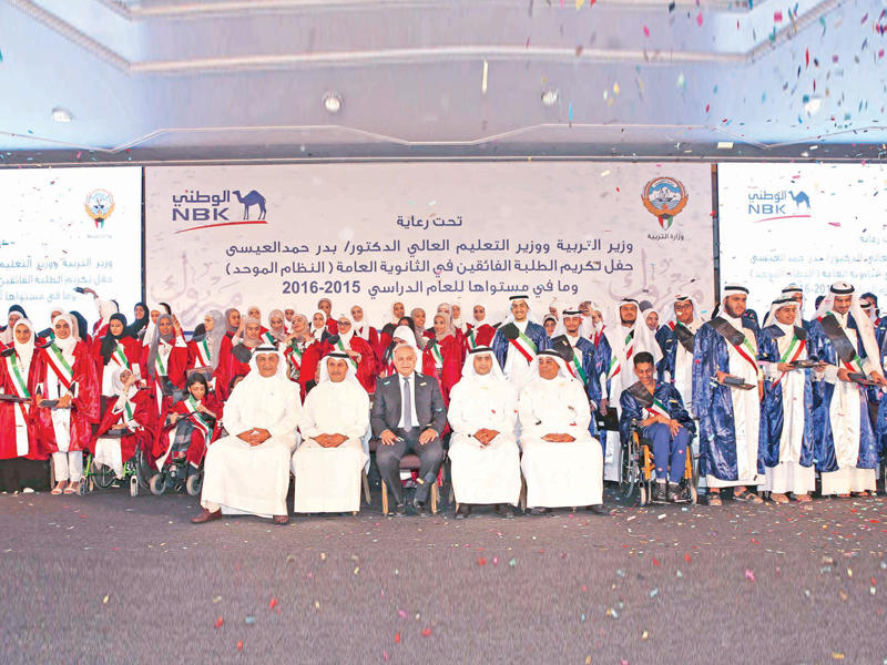 «التربية» كرمت 145 من أوائل الثانوية برعاية البنك الوطني
