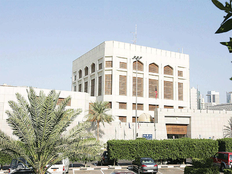 إصداران من «المركزي» بقيمة 260 مليون دينار
