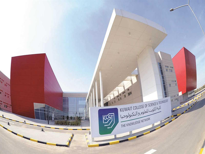 استقبال طلبات الالتحاق بـ «الكويت للعلوم والتكنولوجيا» مستمر حتى سبتمبر