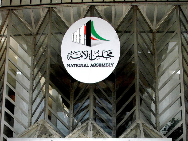 نواب ووزراء: قانون المناقصات الجديد يعزز الشفافية ويدفع مشاريع التنمية