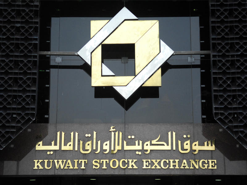 تراجعات متفاوتة لمؤشرات السوق وسط هدوء كبير للتعاملات