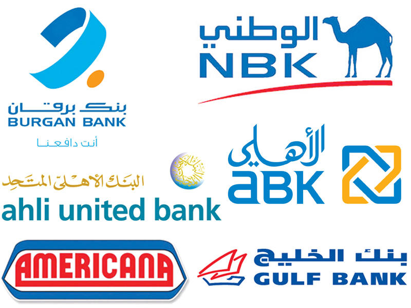 البنوك: تسييل الأسهم المرهونة لسداد مديونيات من أعمالنا المصرفية المعتادة