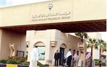 الإقامة الدائمة شرط لـ «الرعاية السكنية»