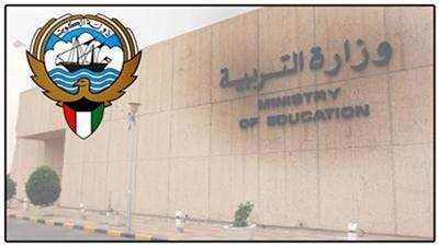 «التربية» تسمح لأحفاد العسكريين «البدون» الدخول في المدارس الحكومية