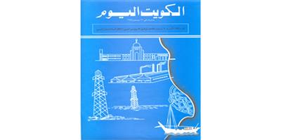 «منع المسيء».. نافـذ