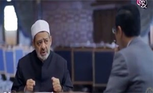 تصريح لشيخ الازهر يثير الجدل .. تعدد الزوجات عبثاً وهراء !!