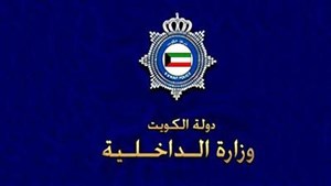 «المكافحة» تضبط وافدا سوريا بحوزته 200 ألف حبة مخدرة