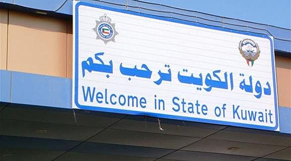 الجمارك تحبط تهريب مواد تمونية الى إيران