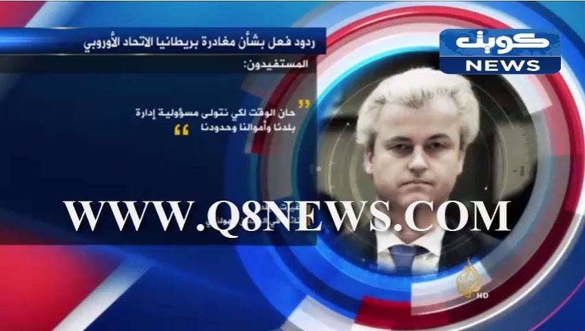 فيديو: هل تعلم من هم ‫الرابحون والخاسرون من نتيجة الاستفتاء البريطاني‬ ؟