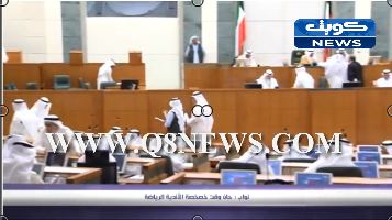 ‫بالفيديو … نواب يقترحون خصخصة الأندية الرياضية‬
