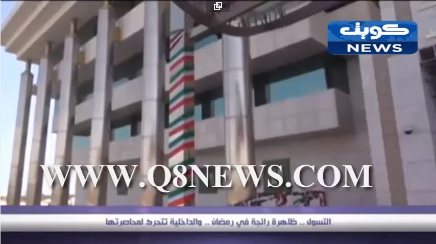 فيديو: التسول … ظاهرة رائجة في رمضان