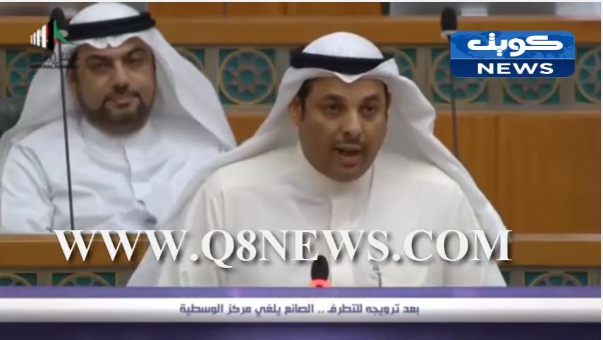 فيديو: الصانع يلغي مركز الوسطية… بعد ترويجه للتطرف