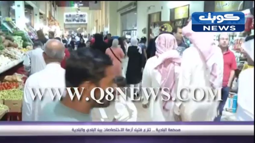 فيديو: محكمة البلدية تنزع فتيل أزمة الاختصاصات بين البلدي والبلدية