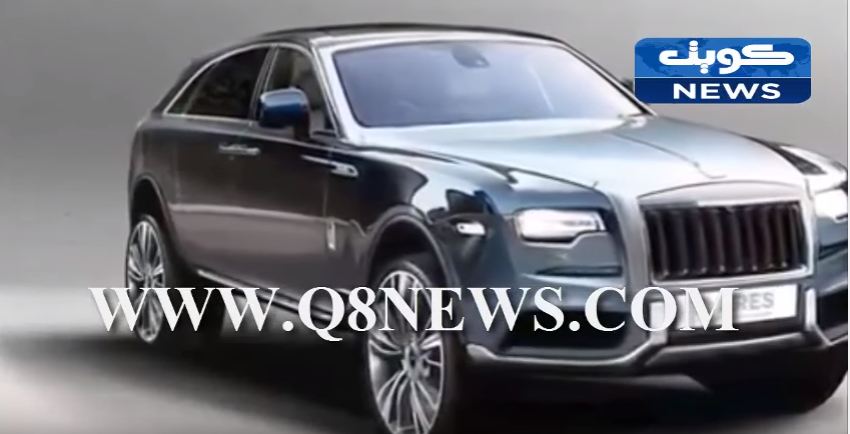 فيديو: جيب رولز رايس الجديد كوليان 4×4