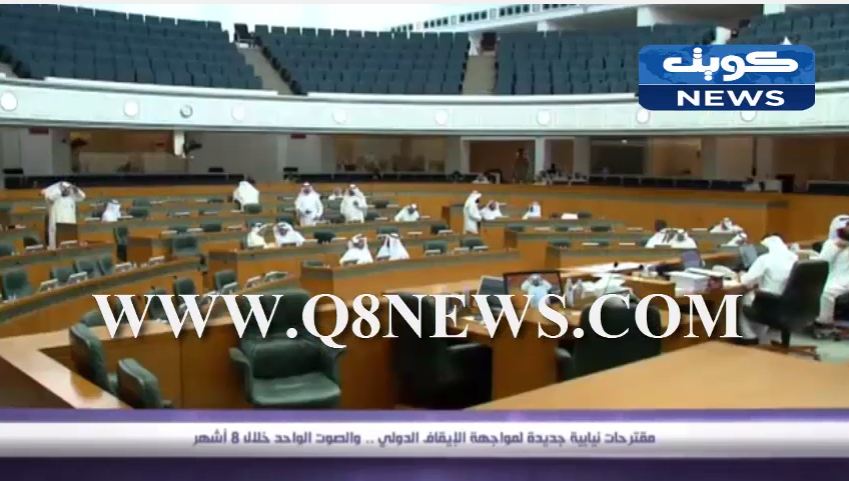 فيديو: ‫مقترحات جديدة لمواجهة الإيقاف الدولي