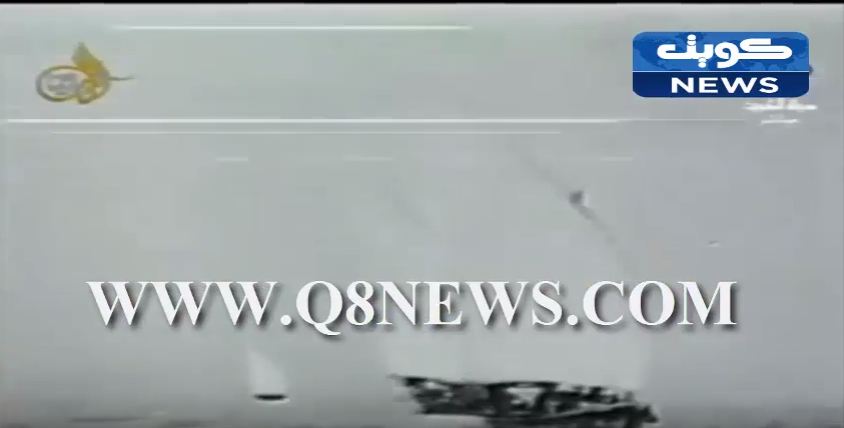 فيديو: ‫#الكويت تستذكر اليوم مرور 55 عاما علي توقيع وثيقة #استقلالها‬