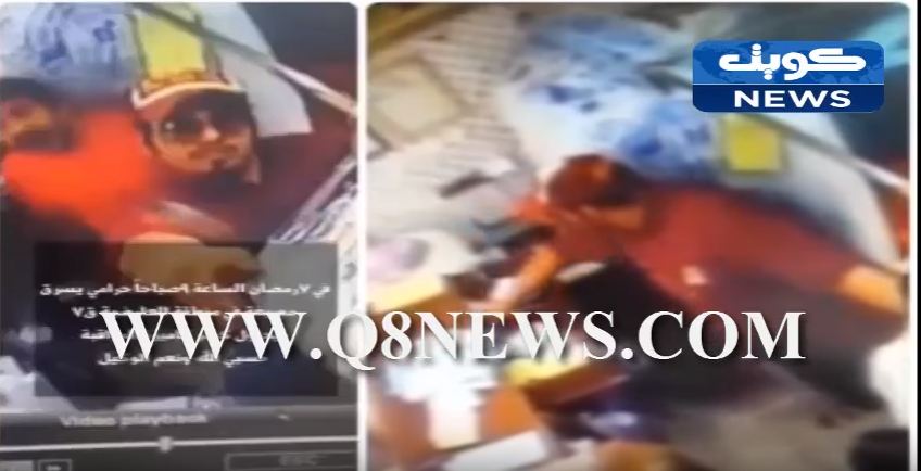 فيديو: لص يتهجم ويسرق مصبغة بالكويت