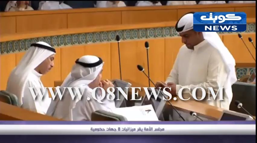 فيديو: ‫مجلس الأمة يقر ميزانيات 8 جهات حكومية‬