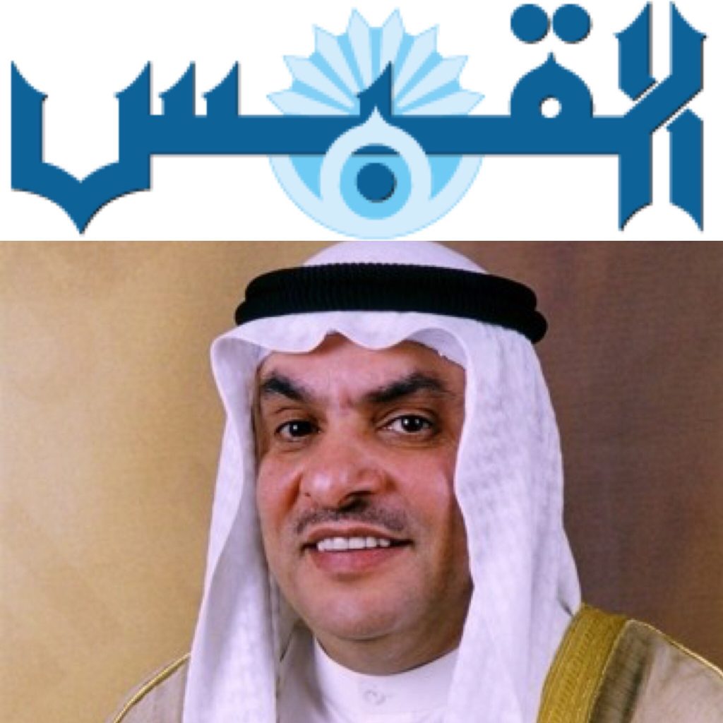 حكم ادانة محمد الصقر بالاساءة للذات الالهية عندما كان رئيس تحرير القبس .. هل لا يشمله قانون العزل السياسي..!!