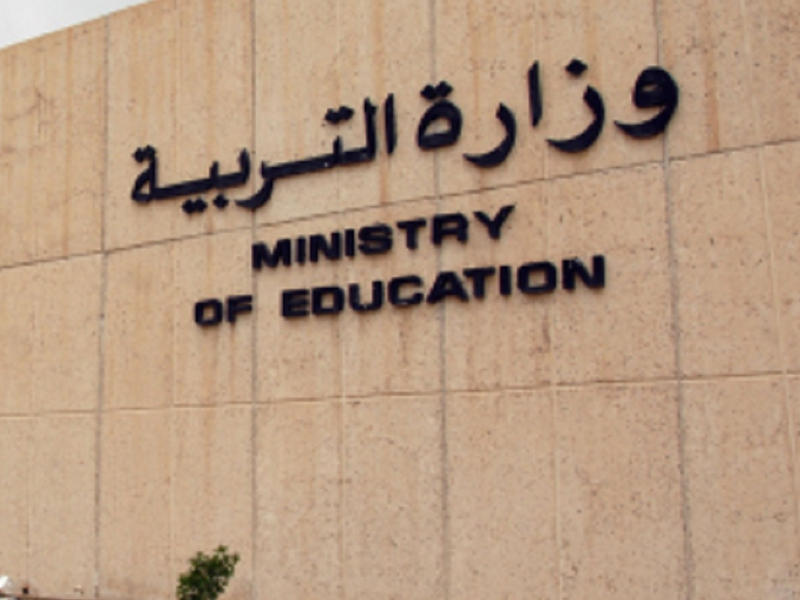 «التربية» حددت مراكز عمل المعلمين المعينين الجدد للعام المقبل