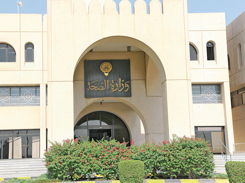 «الصحة»: شفاء 300 كويتي مصاب بفيروس «سي» بالأدوية الجديدة