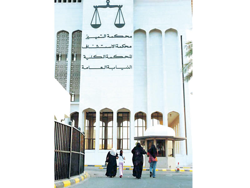 «الاستئناف»: منع سفر الأفراد طريق استثنائي لا يجوز التوسع فيه لمساسه حقاً دستورياً