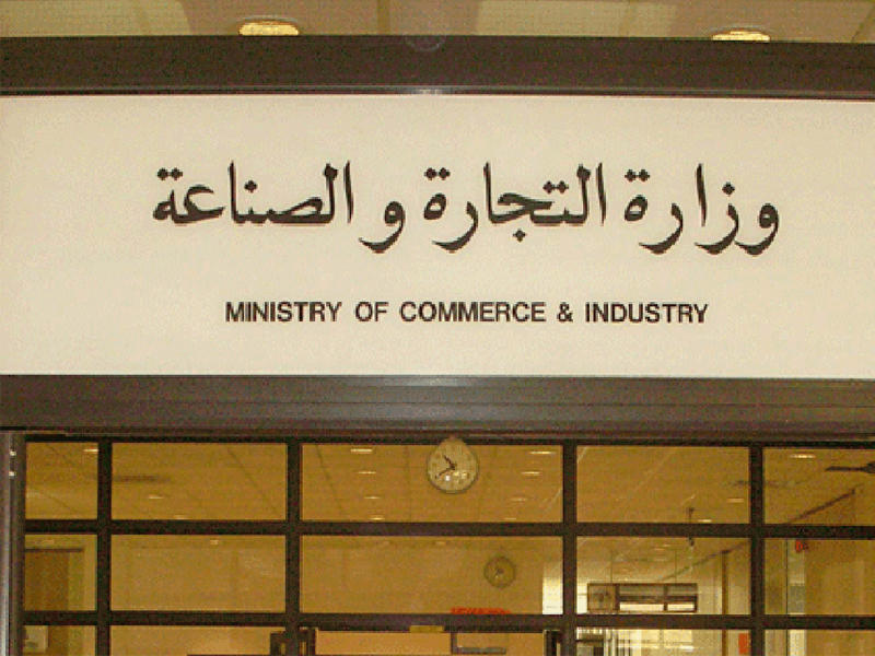«التجارة» تطلب تخصيص مناطق بجانب ميناء مبارك