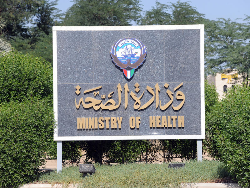 تعليق عمل «العليا للعلاج بالخارج»