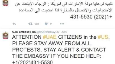 دولتان «عربيتان» وأخرى أفريقية تنصح مواطنيها بالحذر عند السفر لأمريكا