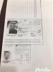 سقوط «مزدوج» في منفذ النويصيب