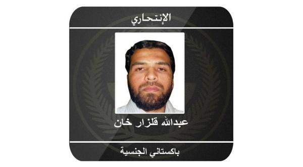 «الداخلية السعودية»: منفذ تفجير جدة باكستاني مقيم في المملكة