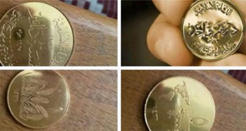 “داعش” يبدأ بتداول عملة “الدينار الذهبي” في دير الزور