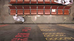 هيئة الاستثمار: 426 مليون دينار قيمة المحفظة الوطنية في البورصة