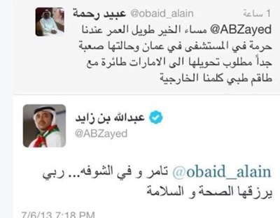 مواطن إماراتي يستغيث بوزير الخارجية: استجاب على الفور وأرسل له طائرة خاصة
