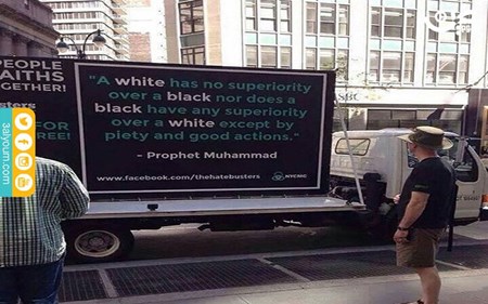 بعد أزمة العنصرية.. لافتة في أمريكا تحمل حديثاً للنبي محمد عليه الصلاة والسلام