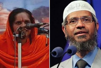 20 مليون روبية مكافأة لمن يقطع رأس الداعية الهندي ذاكر نايك