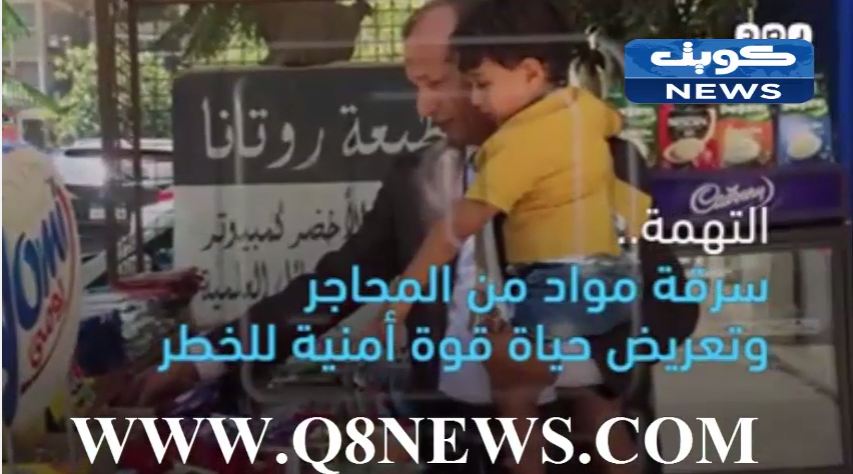 بالفيديو… شاهد قصة طفل مصري لم يتجاوز 3 سنوات ومتهم بقلب نظام الحكم!!