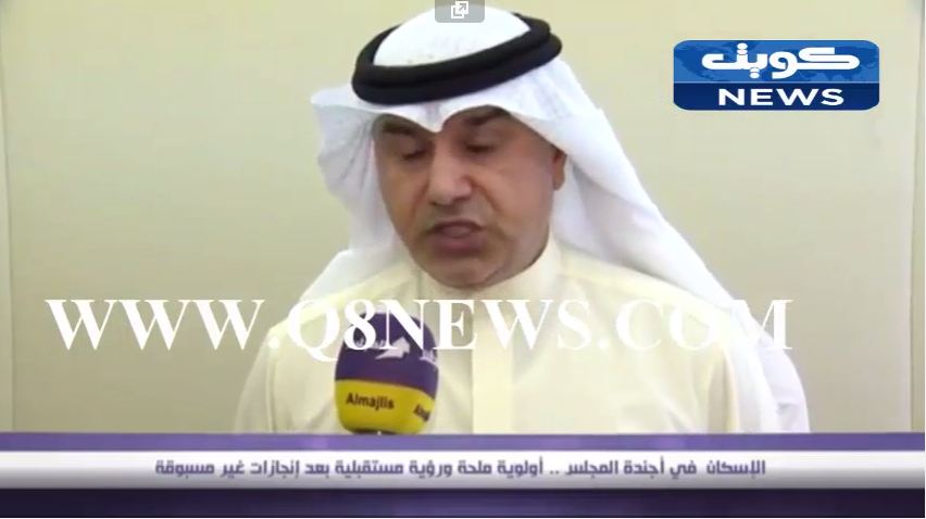 فيديو: الإسكان في أجندة المجلس… أولوية ملحة ورؤية مستقبلية بعد إنجازات غير مسبوقة