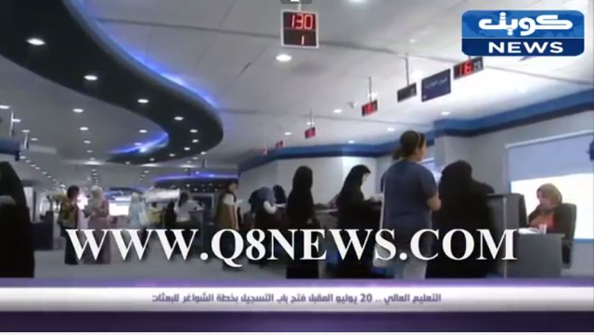 بالفيديو…التعليم العالي : 20 يوليو المقبل فتح باب التسجيل بخطة الشواغر للبعثات