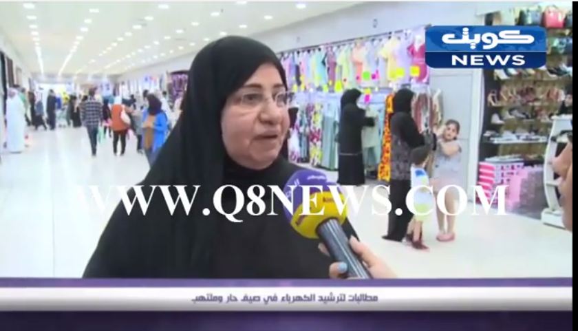 بالفيديو…مطالبات لترشيد الكهرباء في صيف حار وملتهب فهل يستوي الامر؟