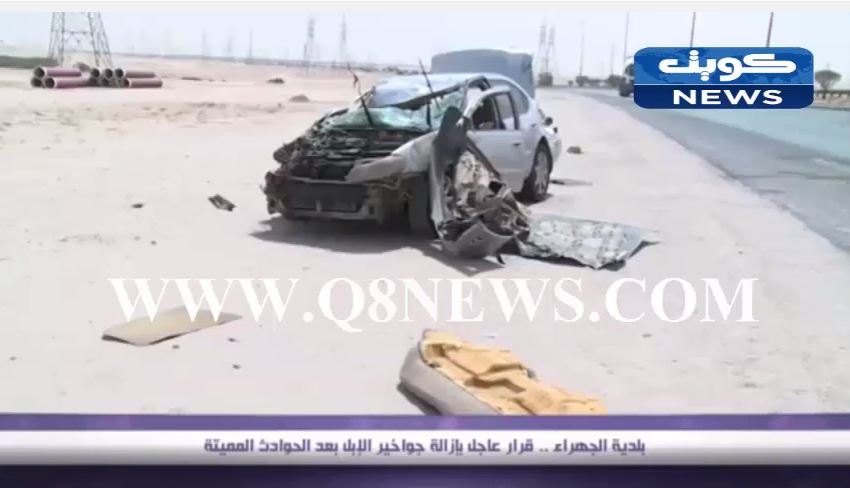 بالفيديو..بلدية الجهراء تتخذ قرار عاجل بإزالة جواخير الإبل بعد الحوادث المميتة