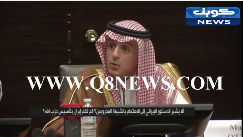 بالفيديو…الجبير يكشف امام القنصل الايراني محاولات ايرانية لتهريب متفجرات للكويت !
