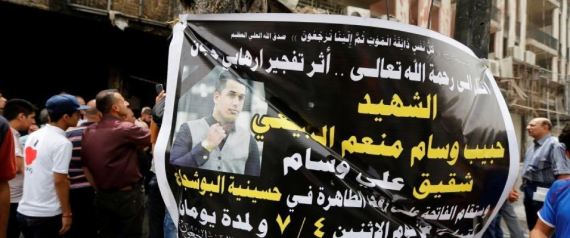 محتال بريطاني باعها للعراق.. قصة الألعاب البلاستيكية التي تسببت بقتل آلاف العراقيين